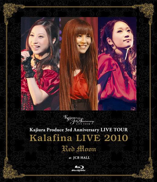 Kalafina演唱会 Kalafina Live 2010
