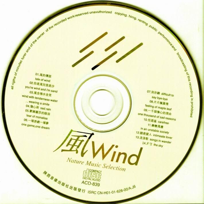 [Hình: Wind-Disc.jpg]
