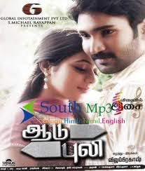 Aadu puli movie online