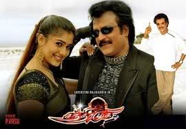 Chandramukhi movie online - hd 