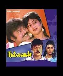 Nallavan movie online dvd