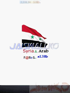 برنامج SyriaArab v5.60.80 لفتح أكثر من ماسنجر بالعربي