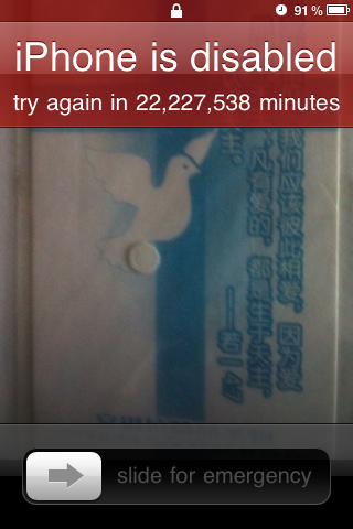 diygsmtricks: Iphone 3gs disabled try again in 22,227,538 minutes done