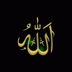 allah gif Pictures, Images and Photos